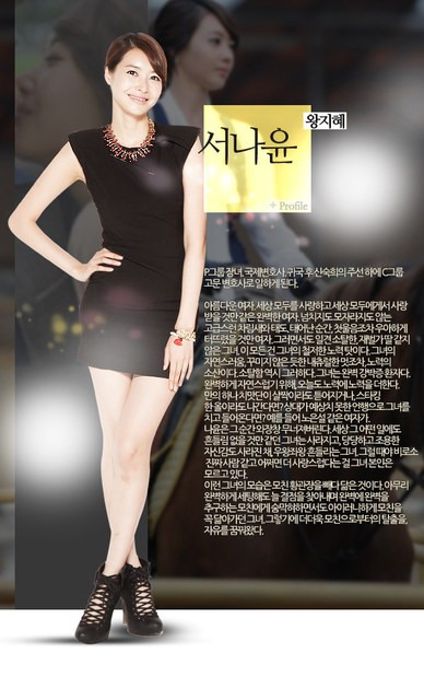 Protect the Boss Fotoğrafı