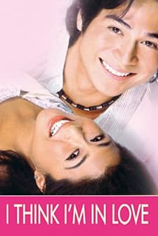 ı Think ı'm In Love (2002) afişi