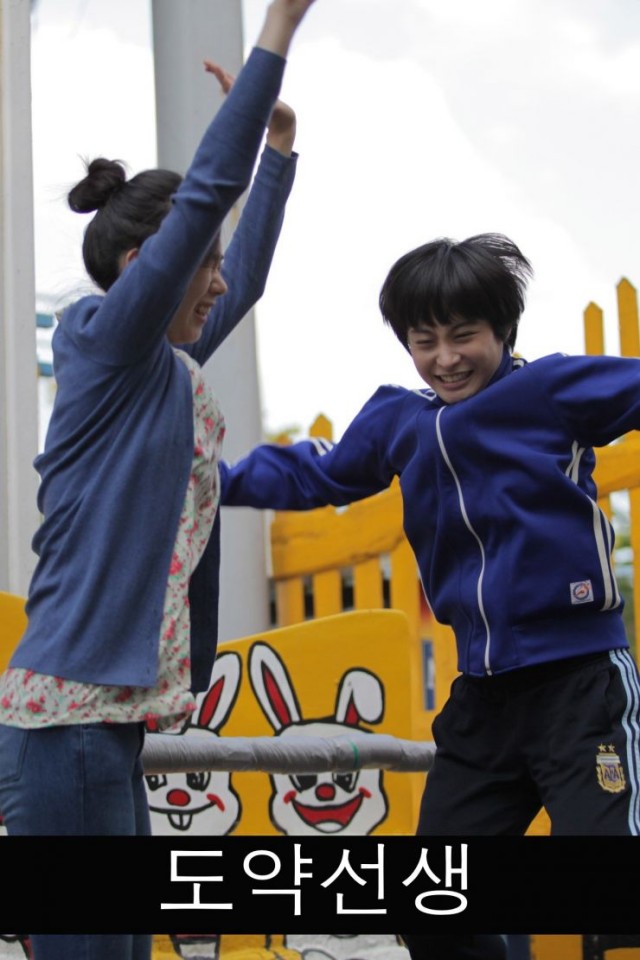 Dr. Jump (2011) afişi