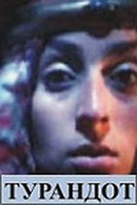 Turandoti (1989) afişi