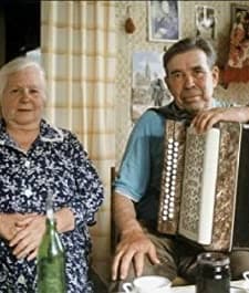 Das Ist Alles (2001) afişi