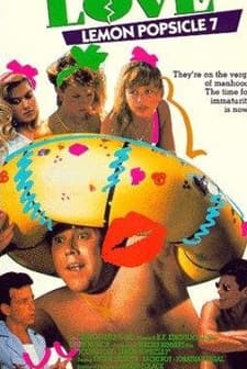 Ahava Tzeira (1987) afişi