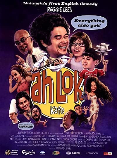 Ah Lok Kafe: The Movie (2004) afişi