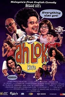Ah Lok Kafe: The Movie (2004) afişi
