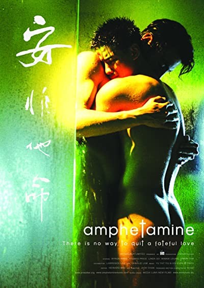 Amphetamine (2010) afişi