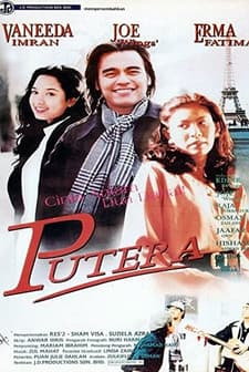 Putera (1995) afişi