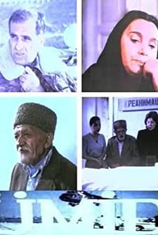Umut (1995) afişi