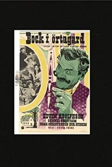Bock I örtagård (1958) afişi