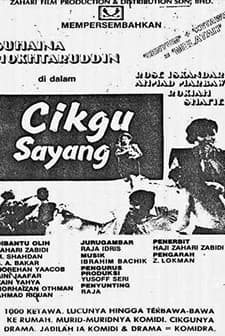 Cikgu Sayang (1983) afişi
