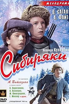 Sibiryaki (1940) afişi