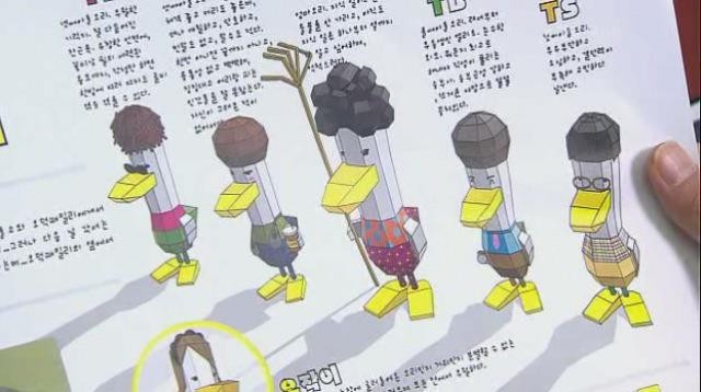 Ojak Brothers Fotoğrafı