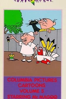 Stage Door Magoo (1955) afişi