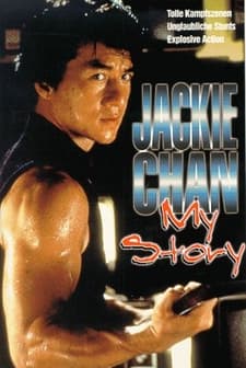 Jackie Chan: My Story (1998) afişi