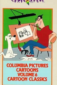 Ballet-oop (1954) afişi