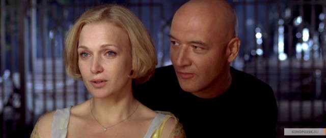 Moskova, Seni Seviyorum! Fotoğrafı