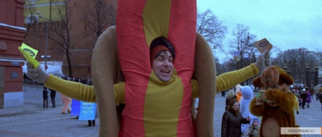 Moskova, Seni Seviyorum! Fotoğrafı