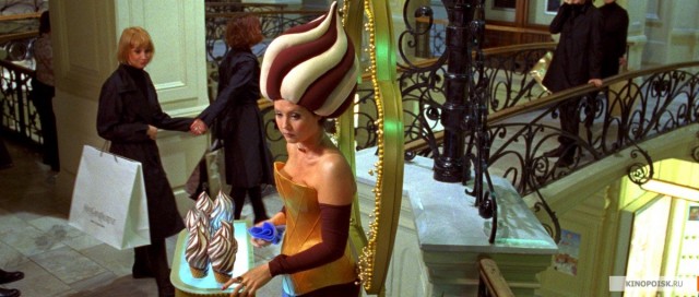 Moskova, Seni Seviyorum! fotoğrafı