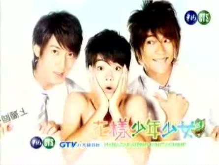 Yakışıklılar Cenneti Fotoğrafı