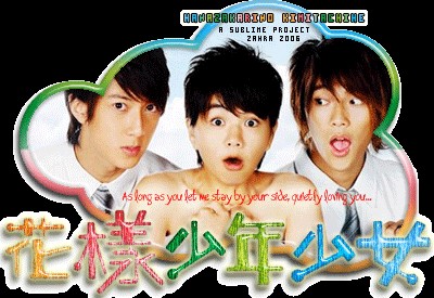 Yakışıklılar Cenneti Fotoğrafı