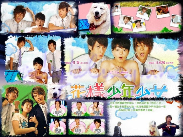 Yakışıklılar Cenneti Fotoğrafı