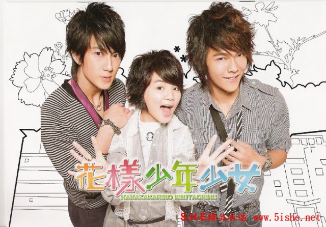 Yakışıklılar Cenneti Fotoğrafı