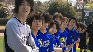 Yakışıklılar Cenneti Fotoğrafı