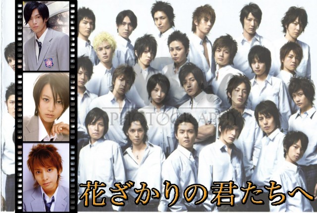 Yakışıklılar Cenneti Fotoğrafı