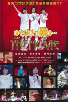 Hayaku Okita Asa Wa ...on Stage The Movie (2011) afişi