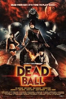 Deadball (2011) afişi
