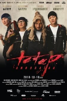 Operation Tatar (2010) afişi