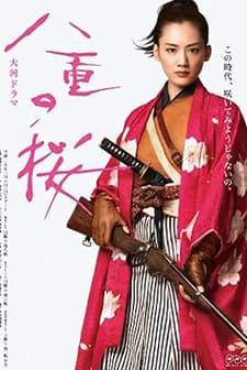 Yae No Sakura (2013) afişi