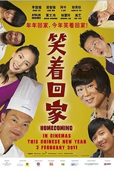 Homecoming (2011) afişi