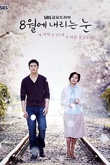 Ağustos Ayında Kar (2007) afişi