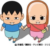 Gokyoudai Monogatari (2009) afişi