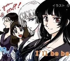 Summer Storm! Open For Business (2009) afişi