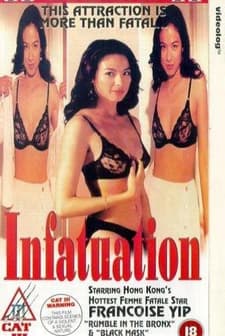 Nie Lian (1995) afişi