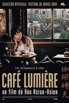 Cafe Lumiere (2003) afişi