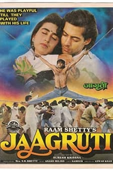 Jaagruti (1993) afişi