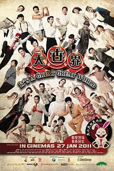 It's a Great Great World (2011) afişi