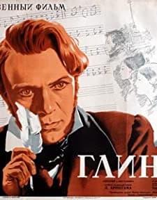 Glinka (1946) afişi