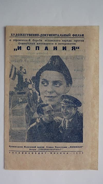 Ispaniya (1939) afişi