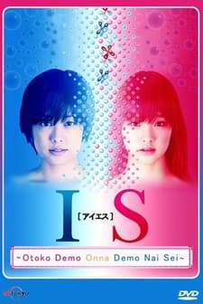 ıs: Otoko Demo Onna Demo Nai Sei (2011) afişi