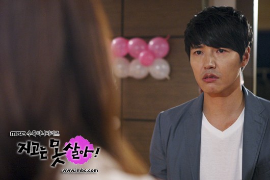 Can't Lose fotoğrafı