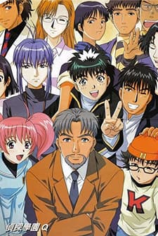 Tantei Gakuen Q (2003) afişi