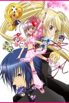 Shugo Chara Ninenme (2008) afişi