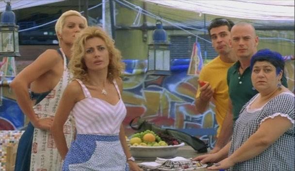 Cahil Periler Fotoğrafı