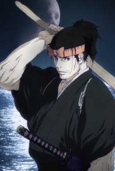 Musashi: The Dream Of The Last Samurai (2009) afişi