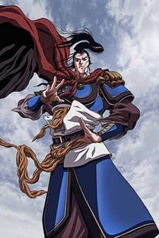 Beyond The Heavens (2009) afişi