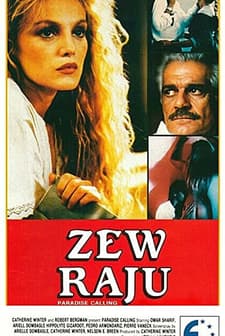 Les Pyramides Bleues (1988) afişi