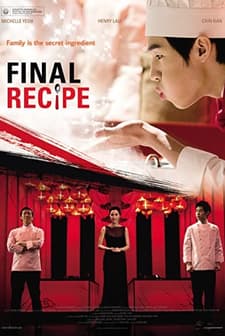 Final Recipe (2013) afişi